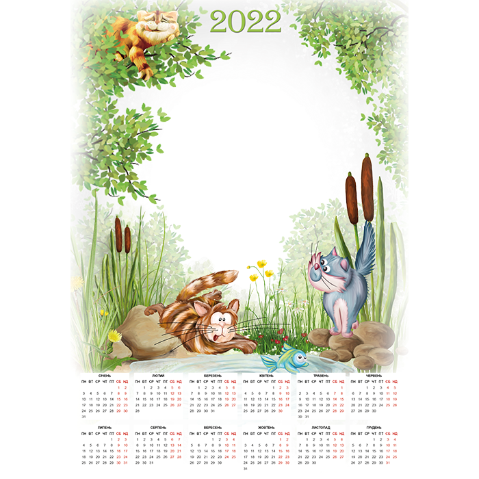 calendar items