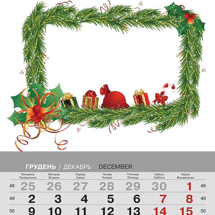 calendar items