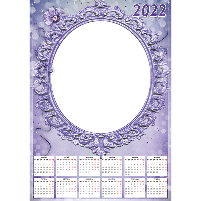 calendar items